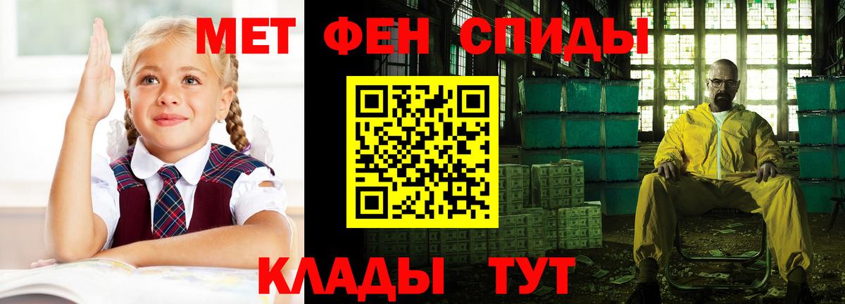 Экстази Каменск-Шахтинский