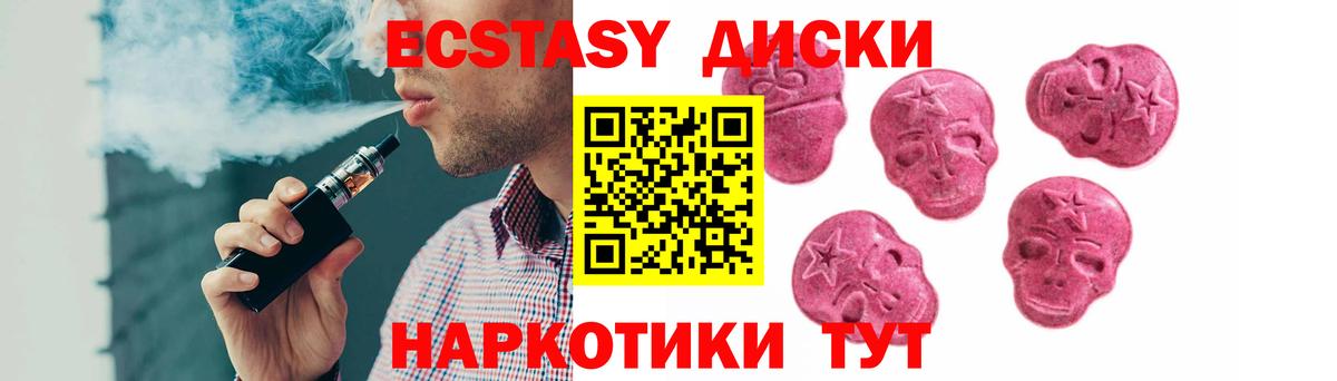 Ecstasy Punisher Каменск-Шахтинский