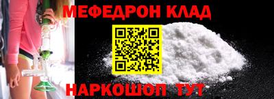 стаф Ипатово