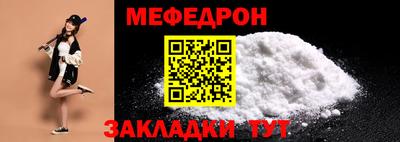 стаф Ипатово