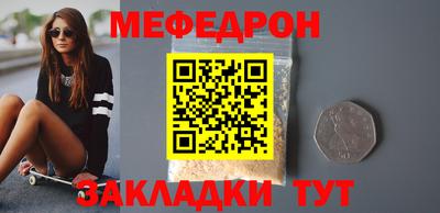 мефедрон VHQ Изобильный