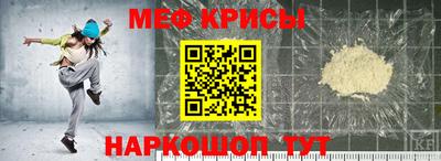 мефедрон VHQ Изобильный