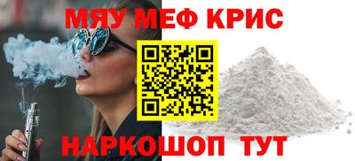 стаф Ипатово