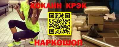 стаф Ипатово