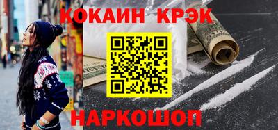стаф Ипатово