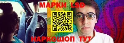 стаф Ипатово
