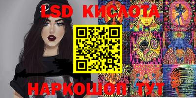 стаф Ипатово