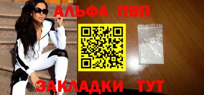 стаф Ипатово