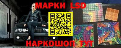 стаф Ипатово