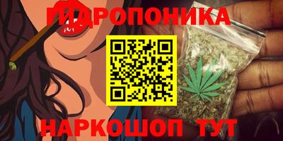 марихуана Ирбит