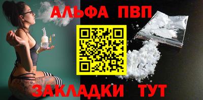 стаф Ипатово