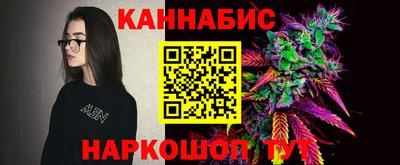 марихуана Ирбит