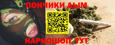 марихуана Ирбит