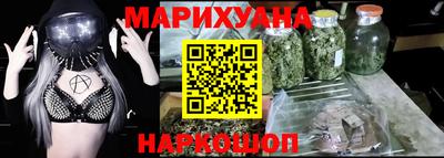 марихуана Ирбит