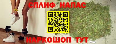 альфа пвп VHQ Камышлов