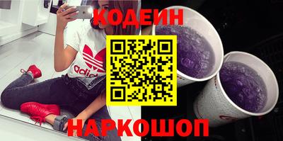 стаф Ипатово