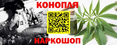 марихуана Ирбит
