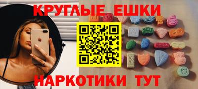марихуана Ирбит
