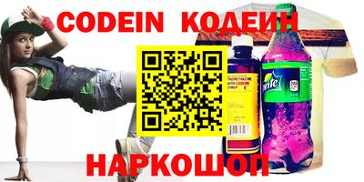 марихуана Ирбит