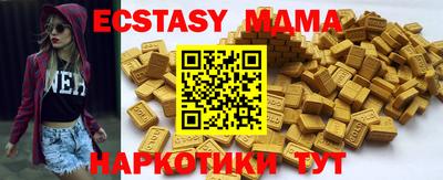 мефедрон VHQ Изобильный