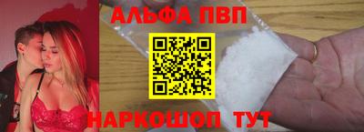 стаф Ипатово