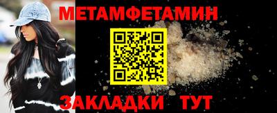 мефедрон VHQ Изобильный
