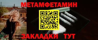 мефедрон VHQ Изобильный