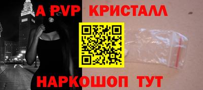 мефедрон VHQ Изобильный