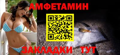 стаф Ипатово