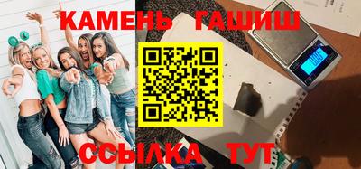 стаф Ипатово