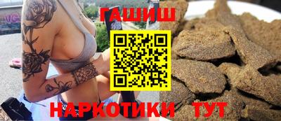 марихуана Ирбит