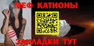 стаф Ипатово