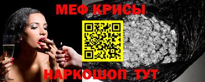 марихуана Ирбит