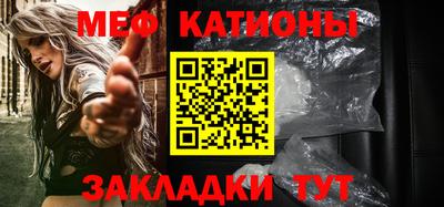 стаф Ипатово