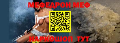 мефедрон VHQ Изобильный
