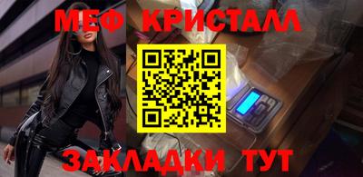 мефедрон VHQ Изобильный