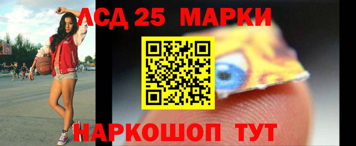 Каменск-Шахтинский  ЛСД экстази ecstasy  Лсд 25 экстази кислота  Вход с VPN 