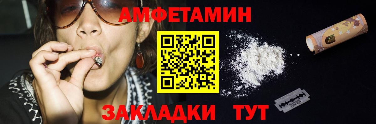 МЕТАМФЕТАМИН  Вход с VPN  Каменск-Шахтинский  Метамфетамин Декстрометамфетамин 99.9%  Метамфетамин Декстрометамфетамин 99.9% 